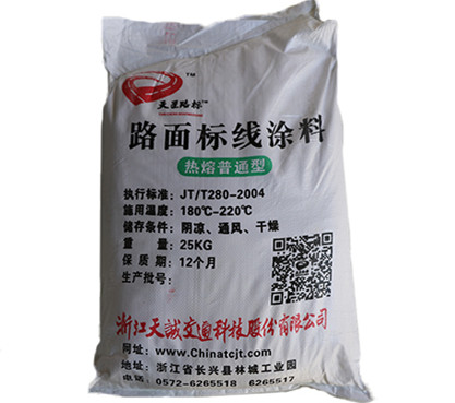 熱熔涂料 熱熔涂料