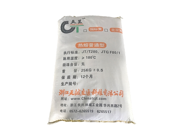 標(biāo)線涂料 標(biāo)線涂料