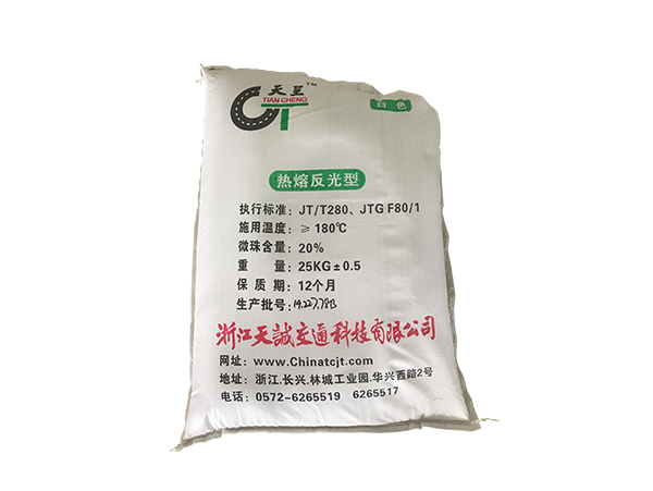 熱熔標(biāo)線涂料 熱熔標(biāo)線涂料