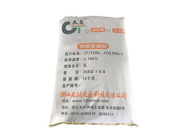 道路標(biāo)線 道路標(biāo)線